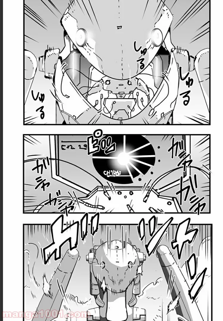 底辺チューバーが宇宙戦争を撮ってみた 第11話 - Page 11