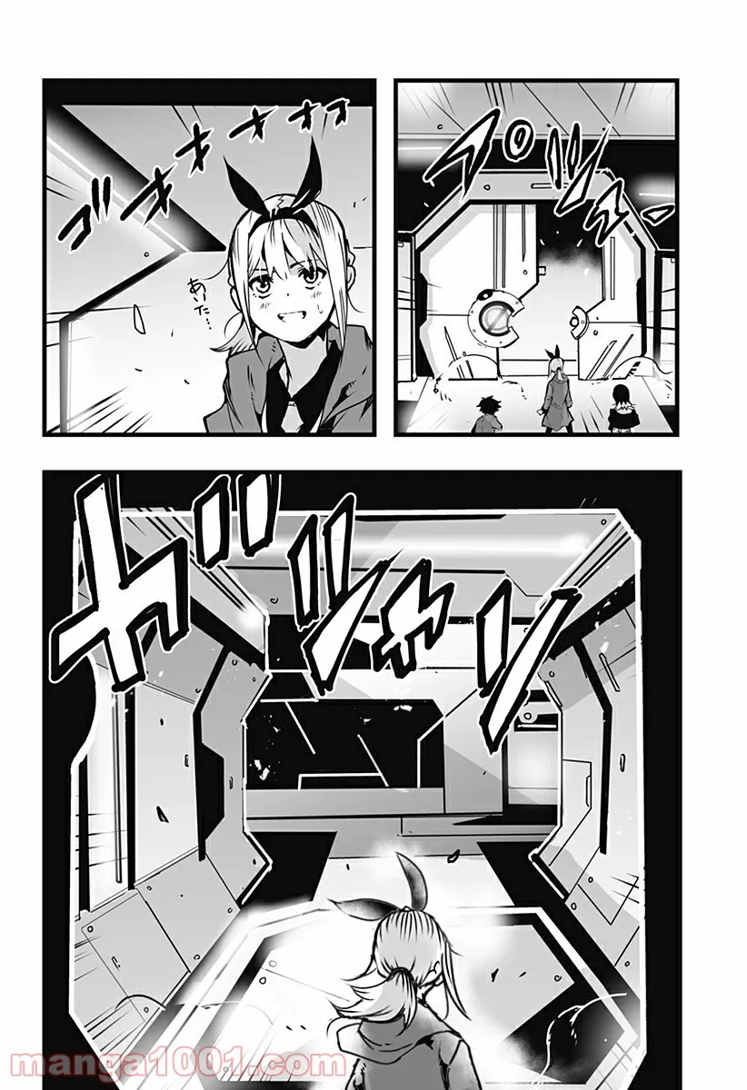 底辺チューバーが宇宙戦争を撮ってみた 第21話 - Page 12