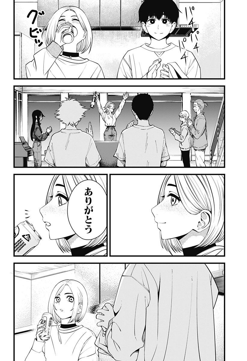 BEAT＆MOTION 第38話 - Page 21