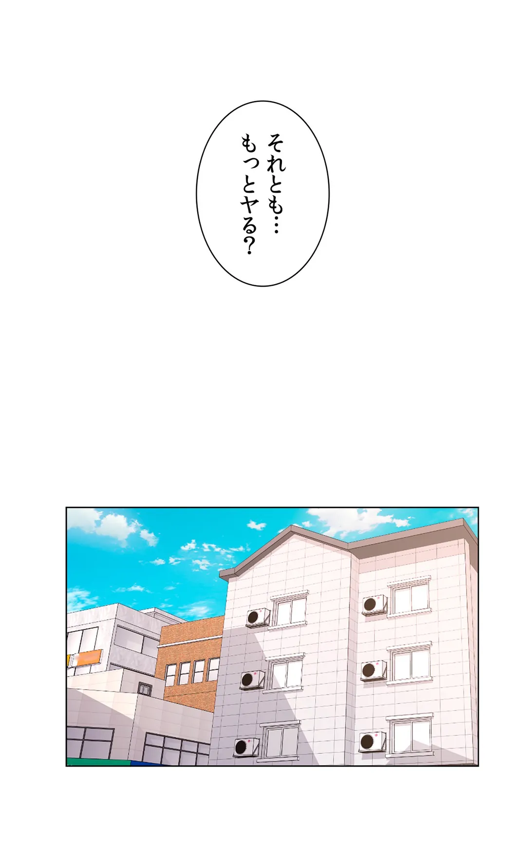 キャンパス・ラブ 第21話 - Page 28