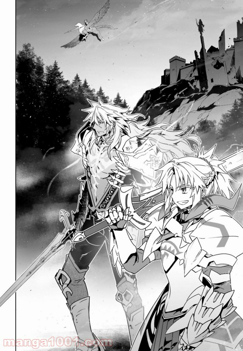 FATE/APOCRYPHA 第36話 - Page 10