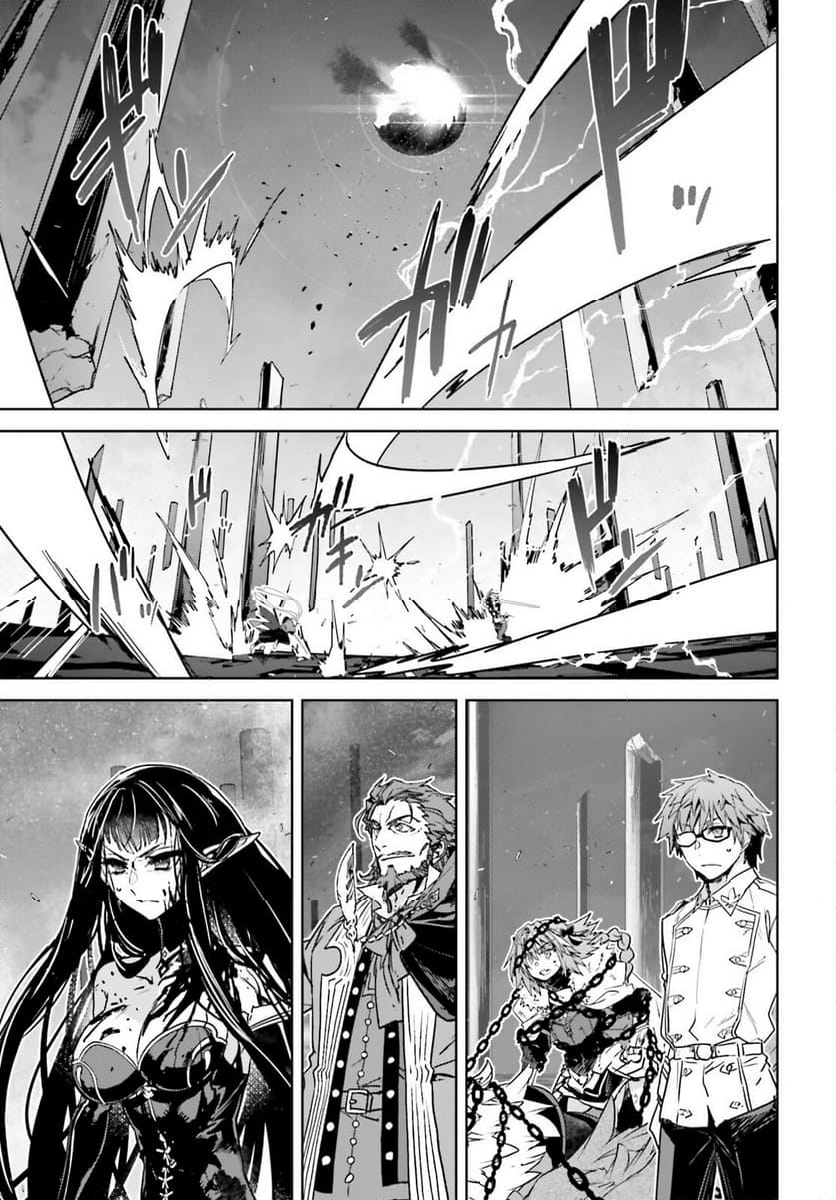 FATE/APOCRYPHA 第71話 - Page 11