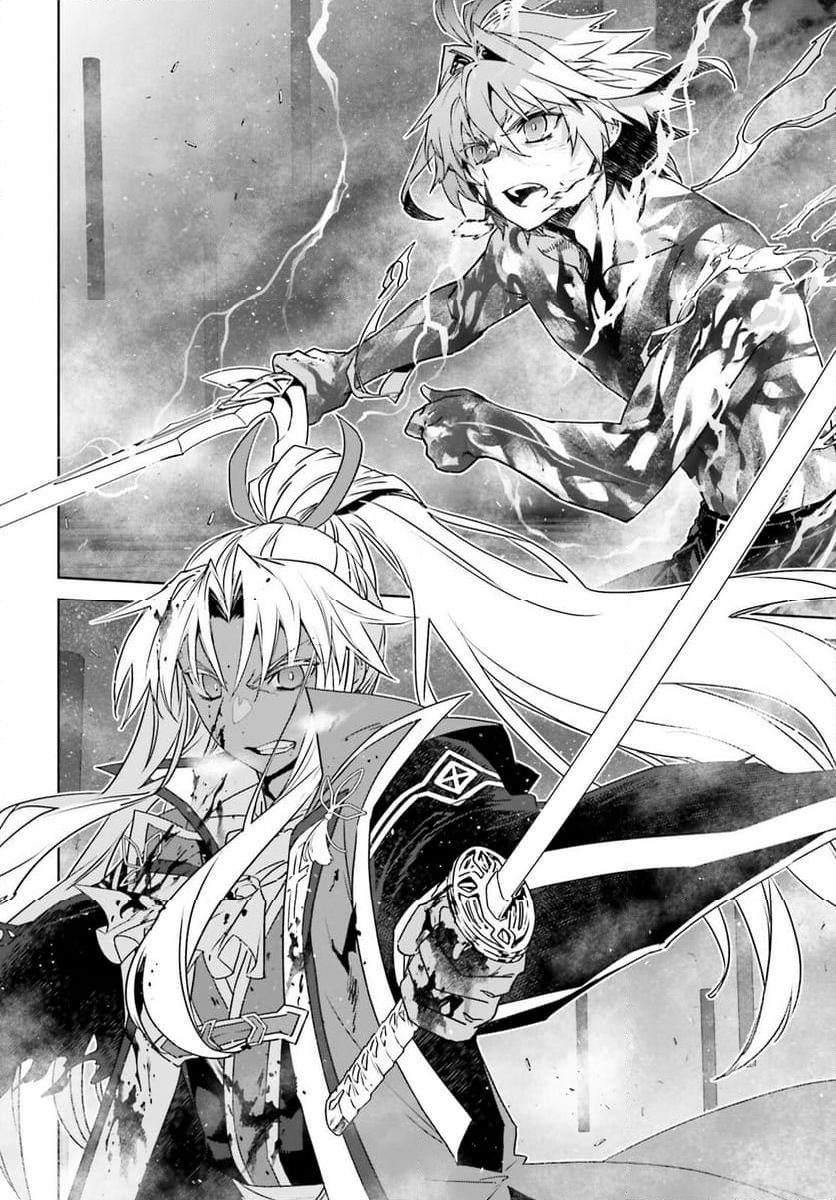 FATE/APOCRYPHA 第71話 - Page 4