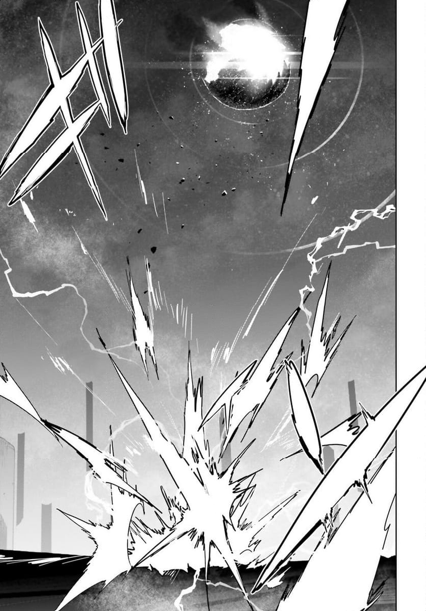 FATE/APOCRYPHA 第71話 - Page 7