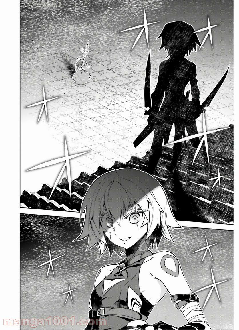 FATE/APOCRYPHA 第47話 - Page 34