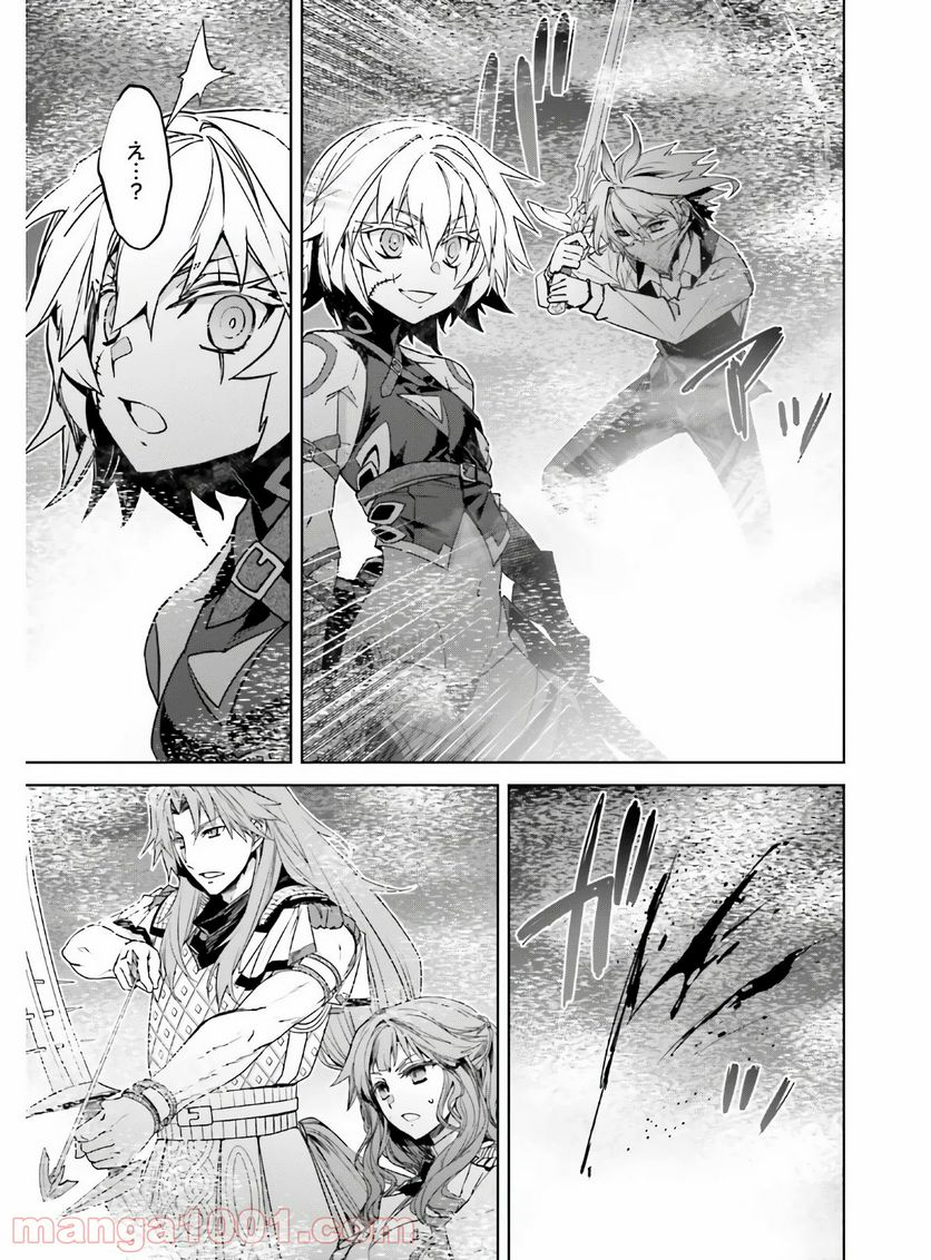 FATE/APOCRYPHA 第45.2話 - Page 13