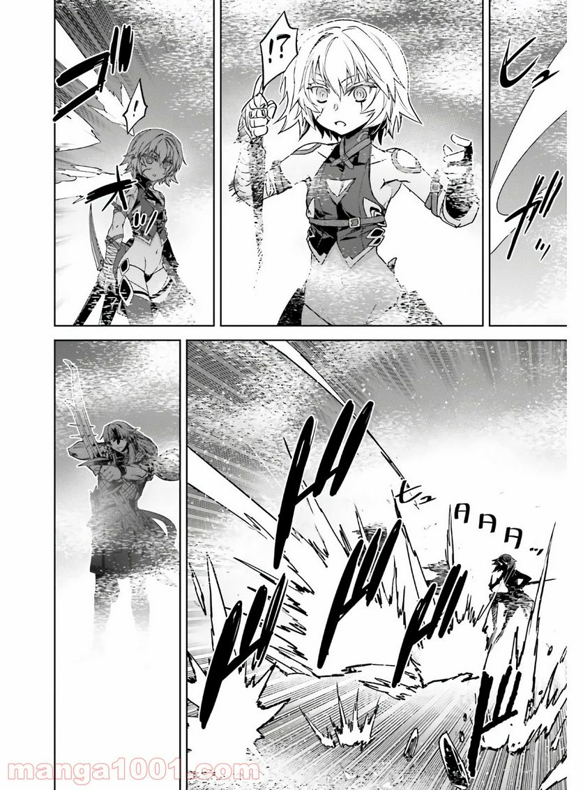 FATE/APOCRYPHA 第45.2話 - Page 10