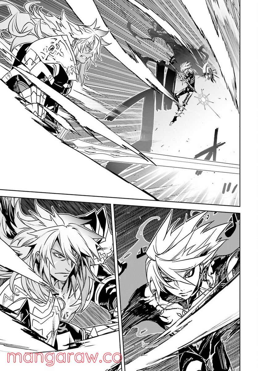 FATE/APOCRYPHA 第60話 - Page 21