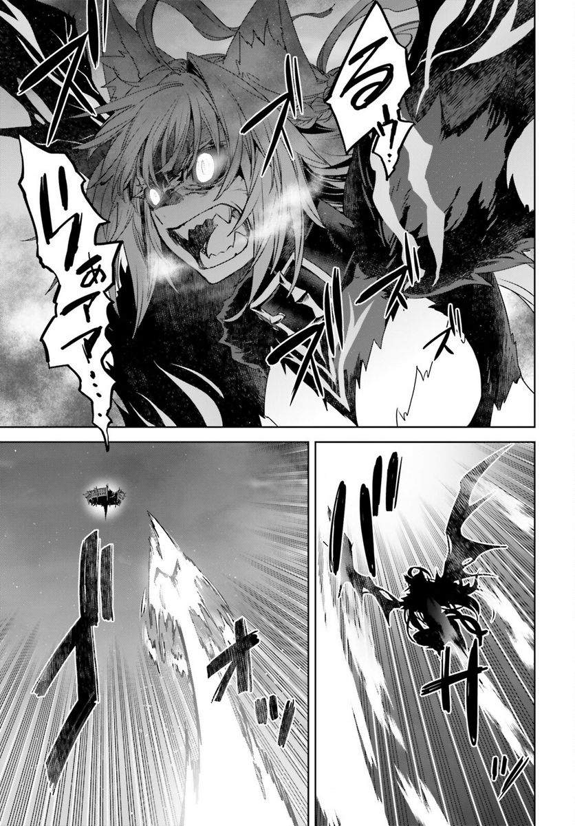 FATE/APOCRYPHA 第59話 - Page 11