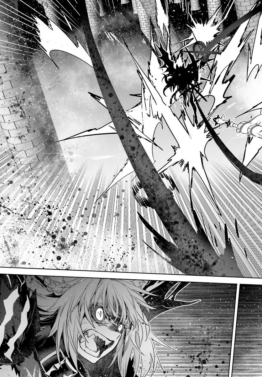 FATE/APOCRYPHA 第59話 - Page 47