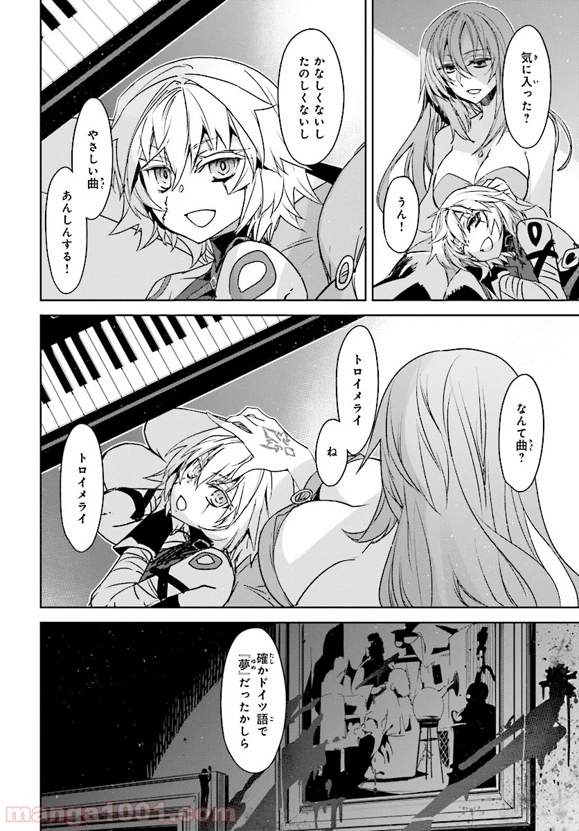 FATE/APOCRYPHA - 第39話 - Page 22