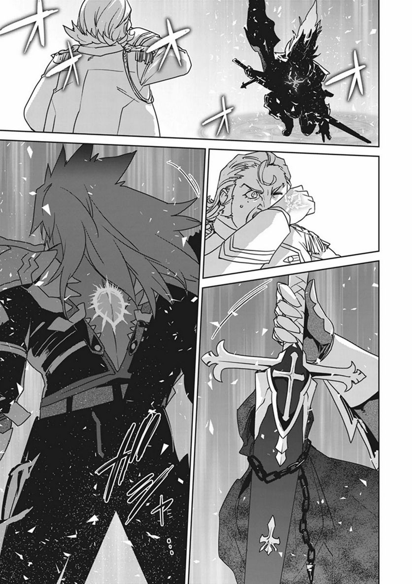 FATE/APOCRYPHA 第1話 - Page 59