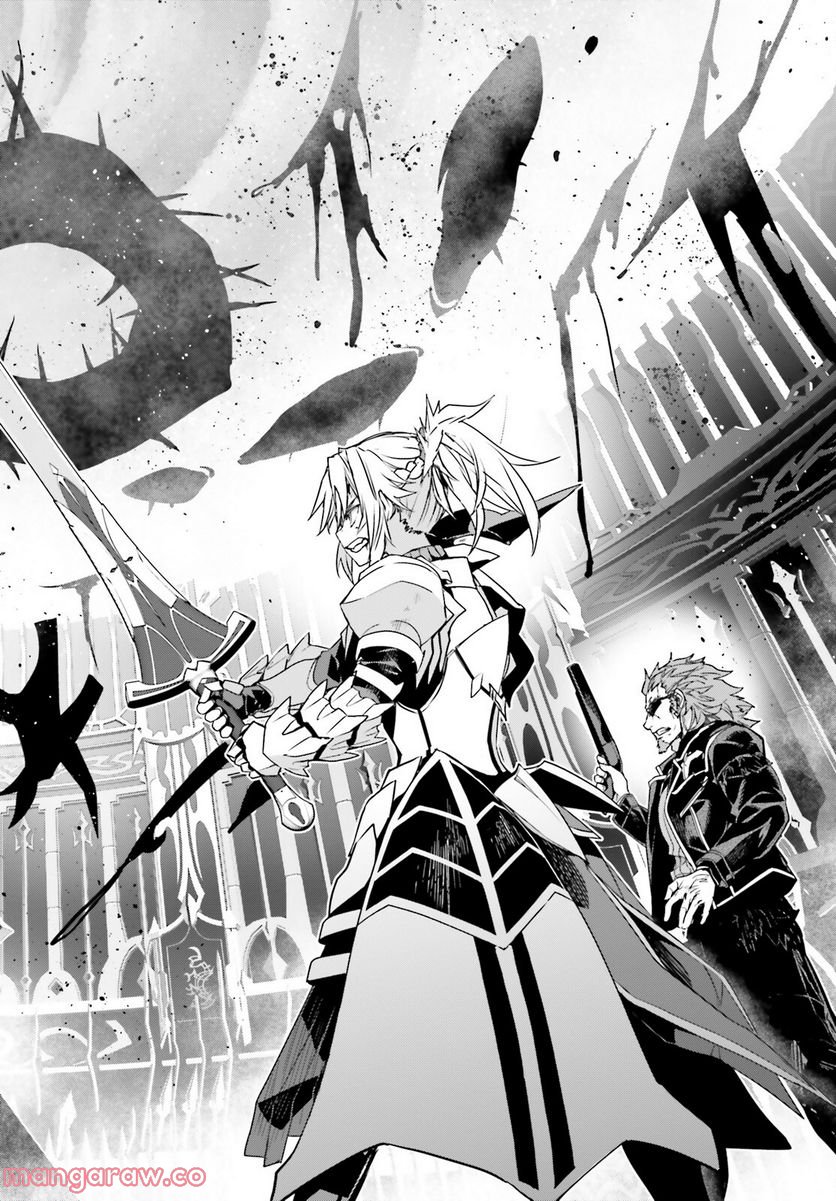 FATE/APOCRYPHA 第64話 - Page 38