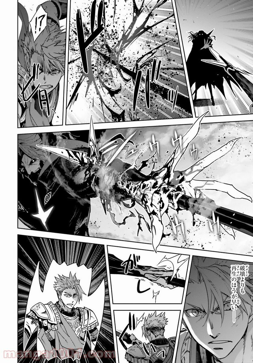 FATE/APOCRYPHA 第28話 - Page 12