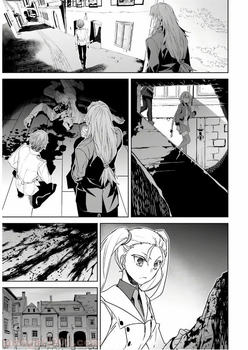 FATE/APOCRYPHA 第44話 - Page 8