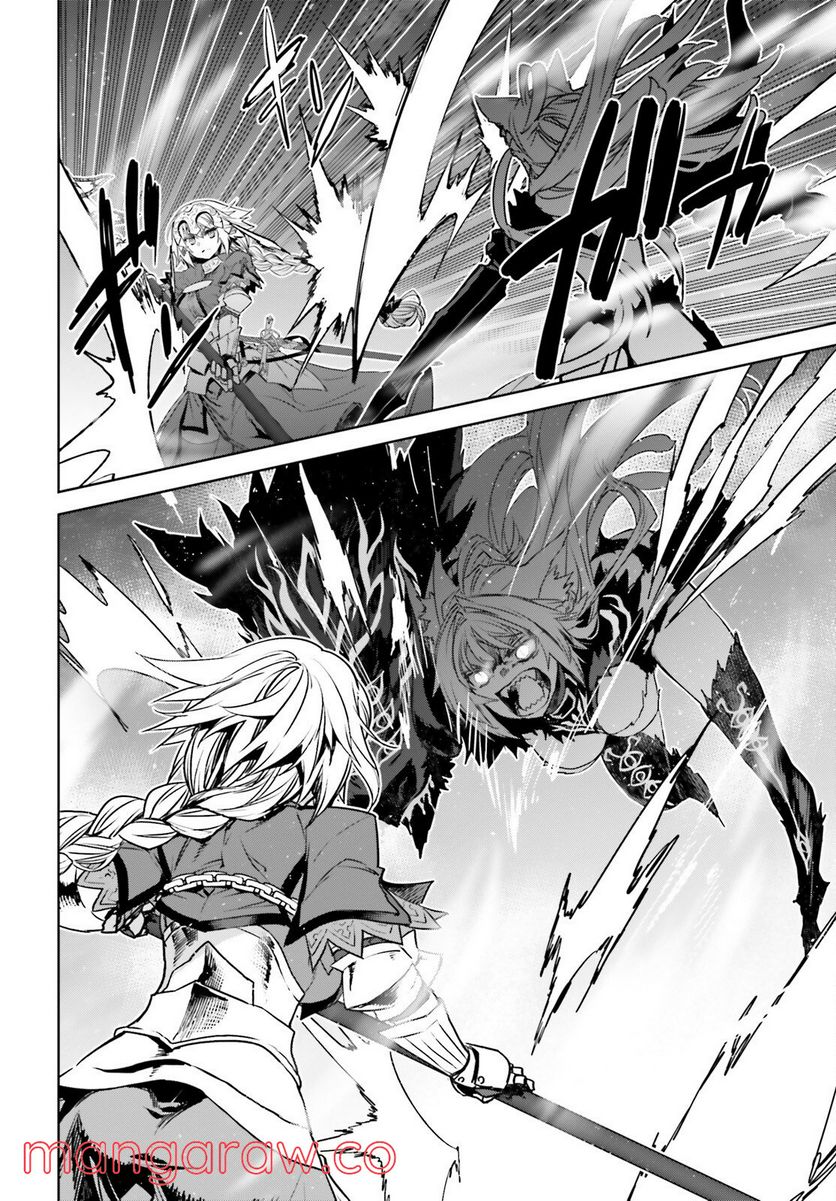 FATE/APOCRYPHA - 第58話 - Page 16