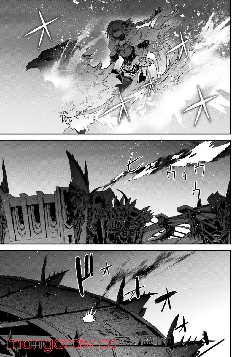 FATE/APOCRYPHA 第58話 - Page 23