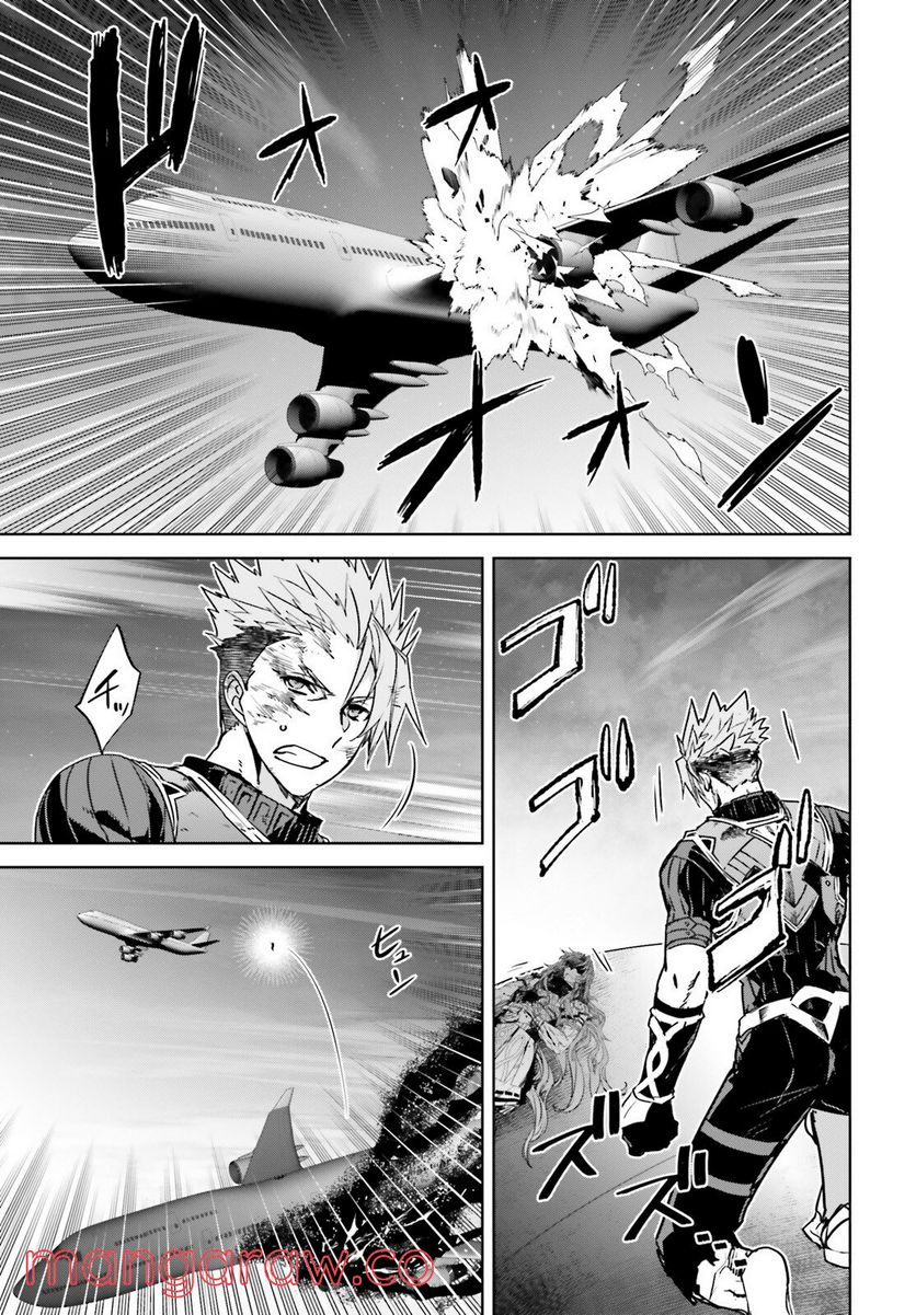 FATE/APOCRYPHA 第58話 - Page 7