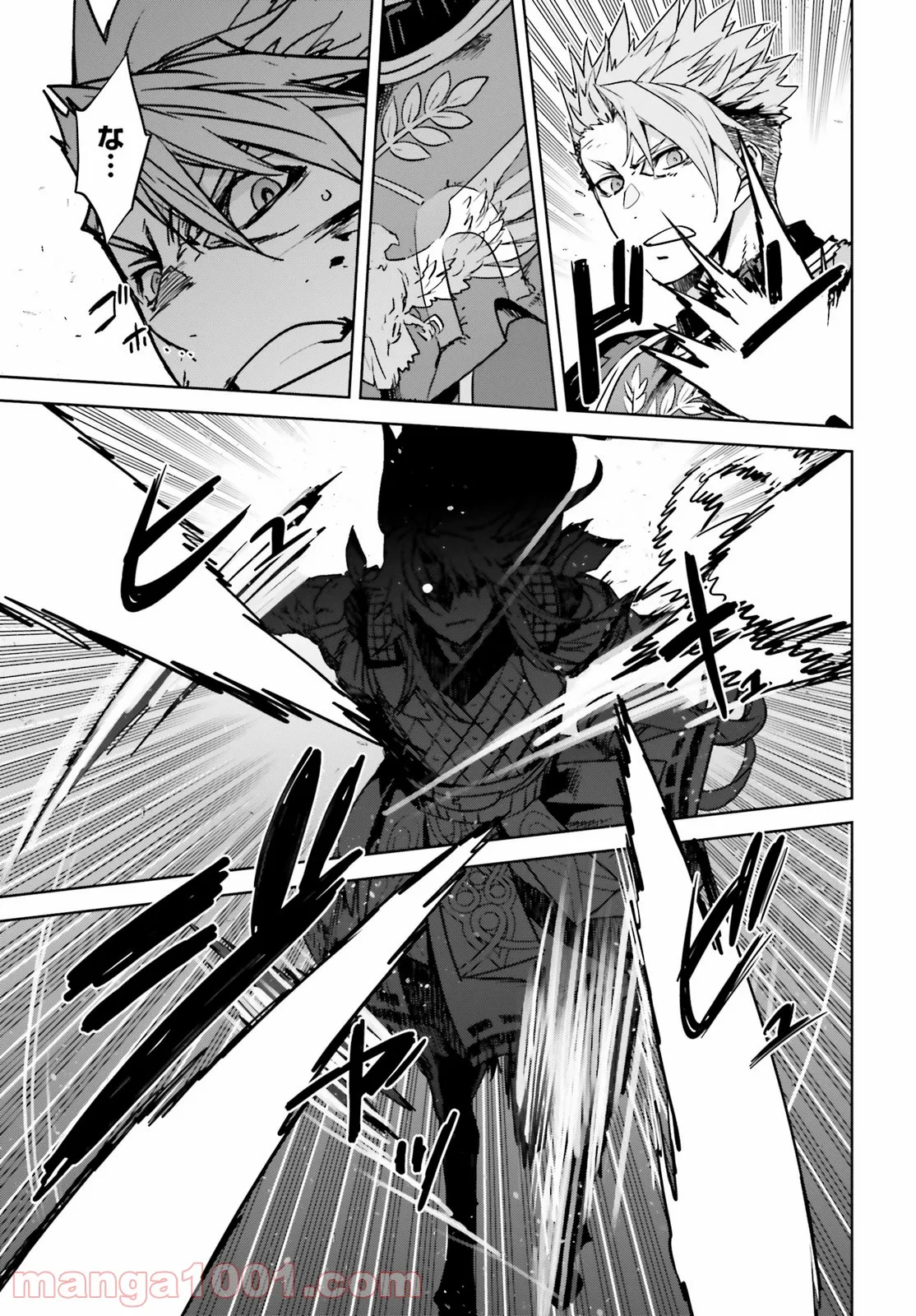 FATE/APOCRYPHA - 第57話 - Page 15