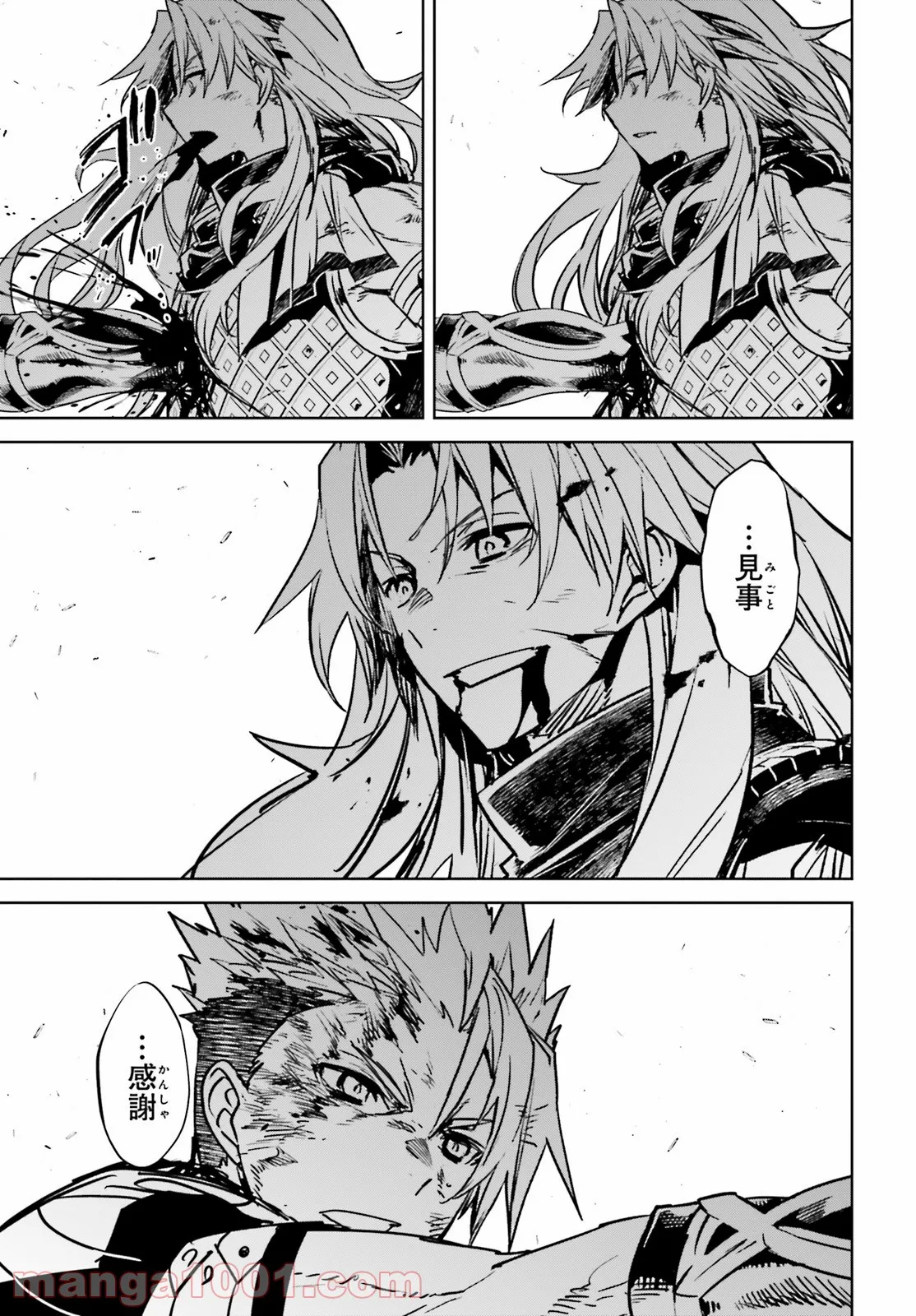 FATE/APOCRYPHA 第57話 - Page 29