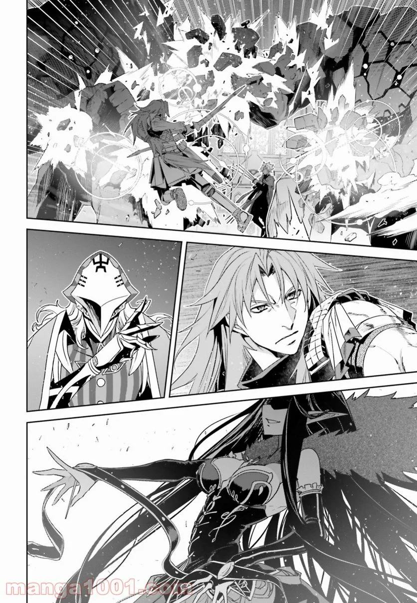 FATE/APOCRYPHA 第33話 - Page 8