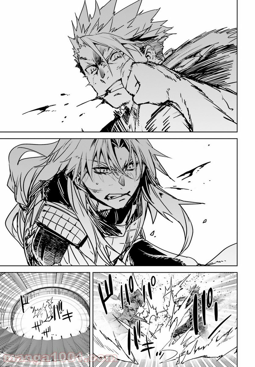 FATE/APOCRYPHA 第56話 - Page 35