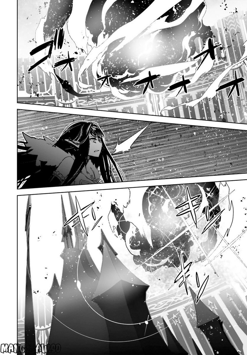 FATE/APOCRYPHA - 第65話 - Page 12