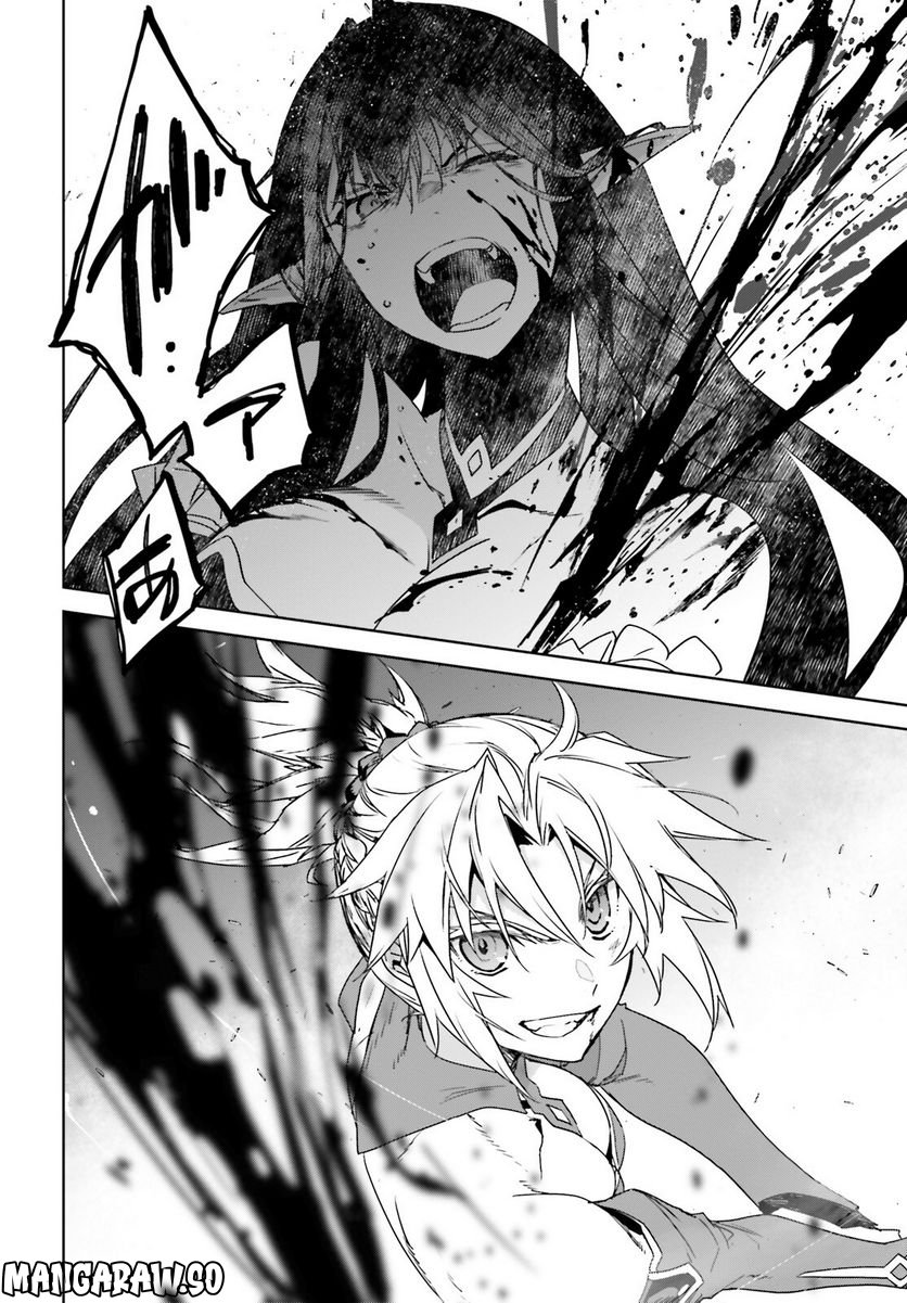 FATE/APOCRYPHA 第65話 - Page 16