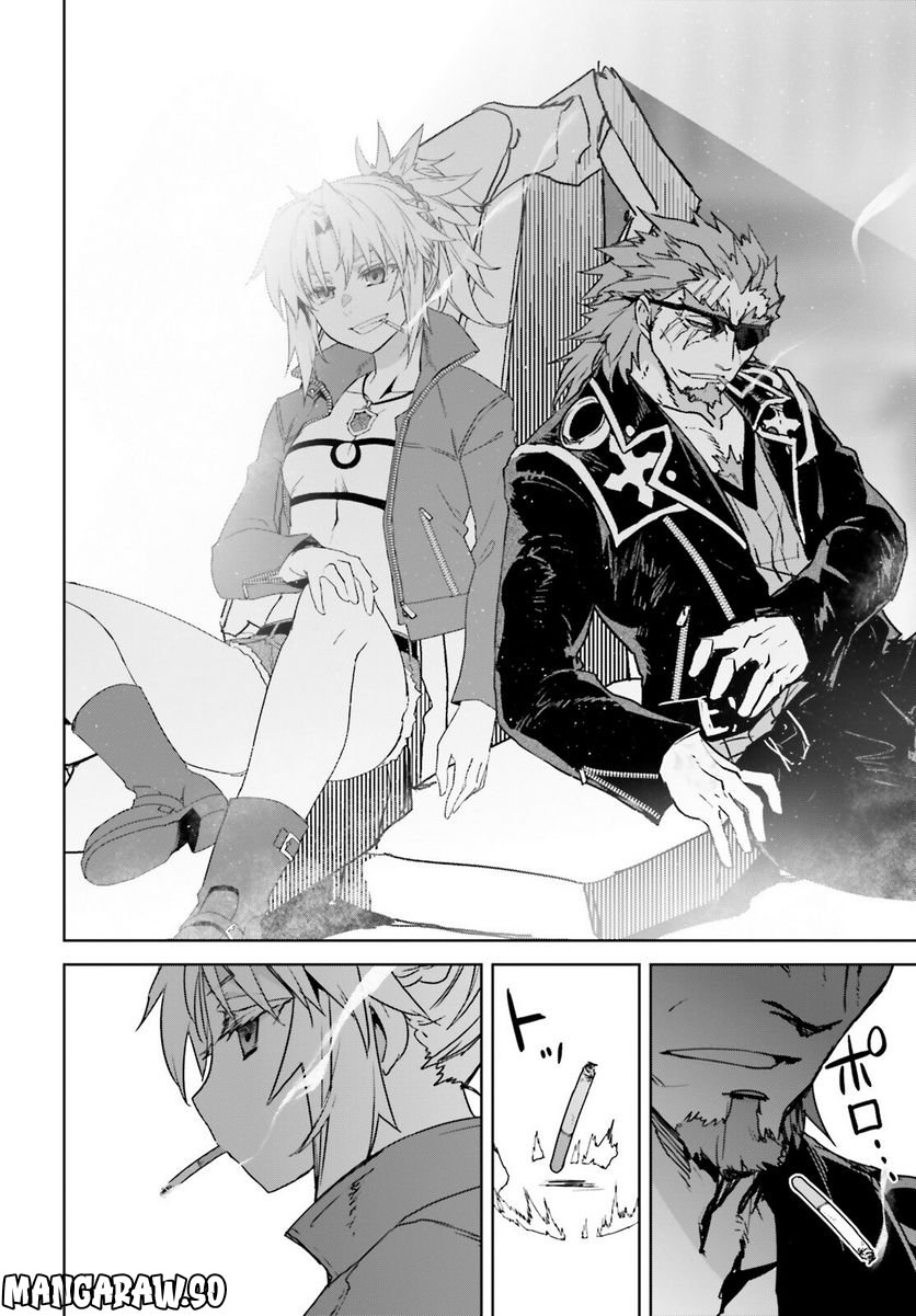 FATE/APOCRYPHA - 第65話 - Page 34