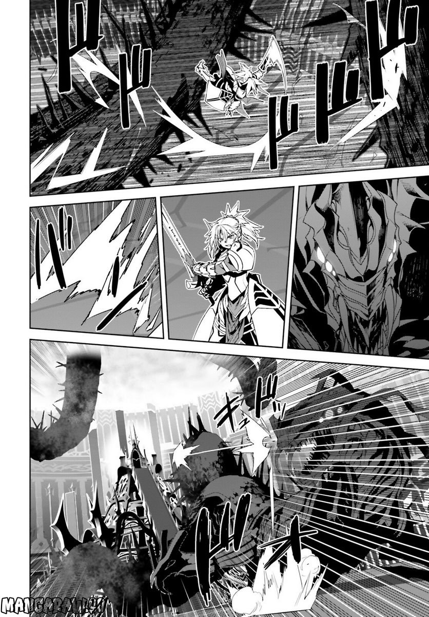 FATE/APOCRYPHA 第65話 - Page 8