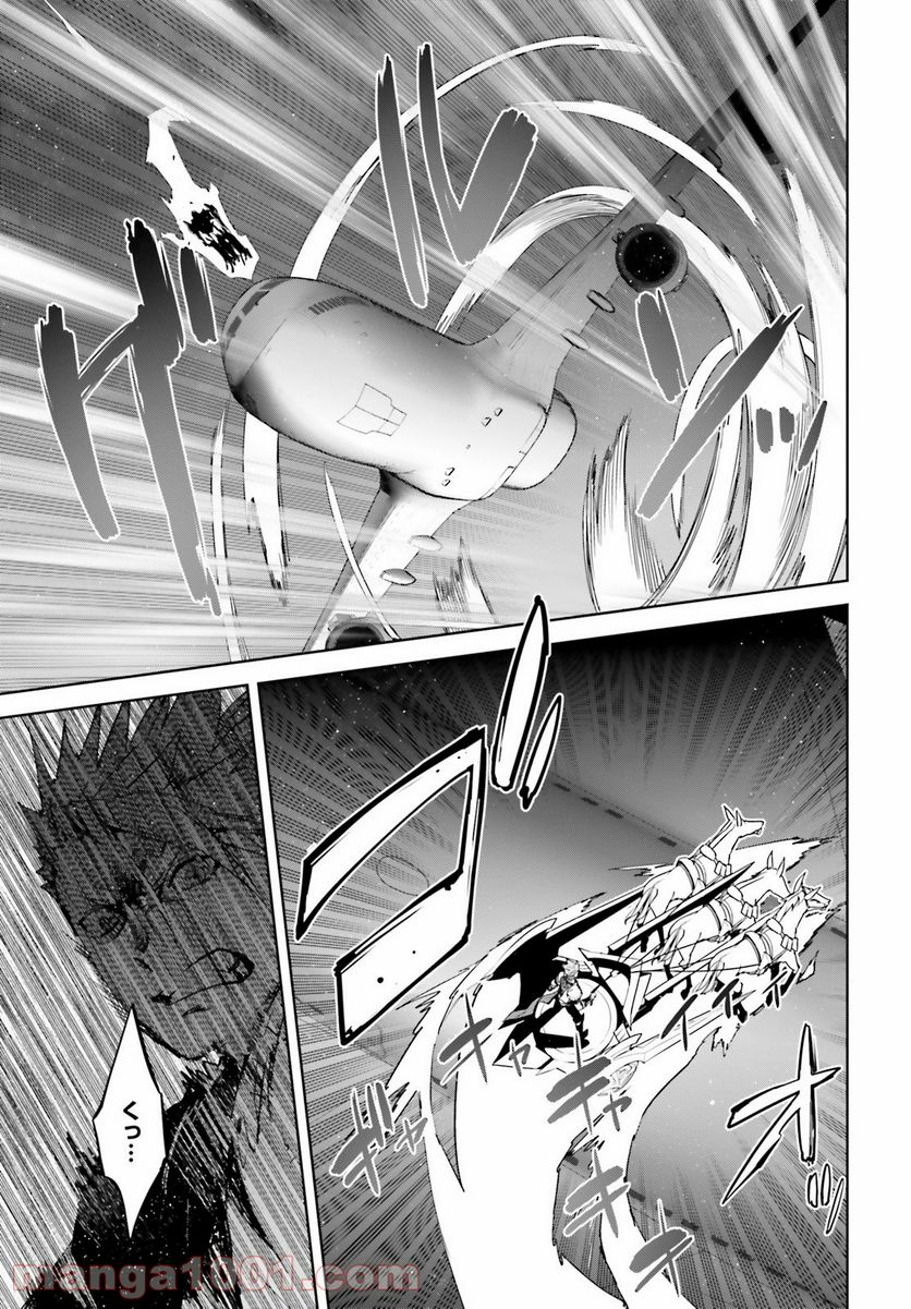 FATE/APOCRYPHA 第54話 - Page 21