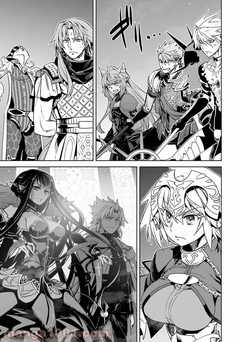 FATE/APOCRYPHA 第30話 - Page 12