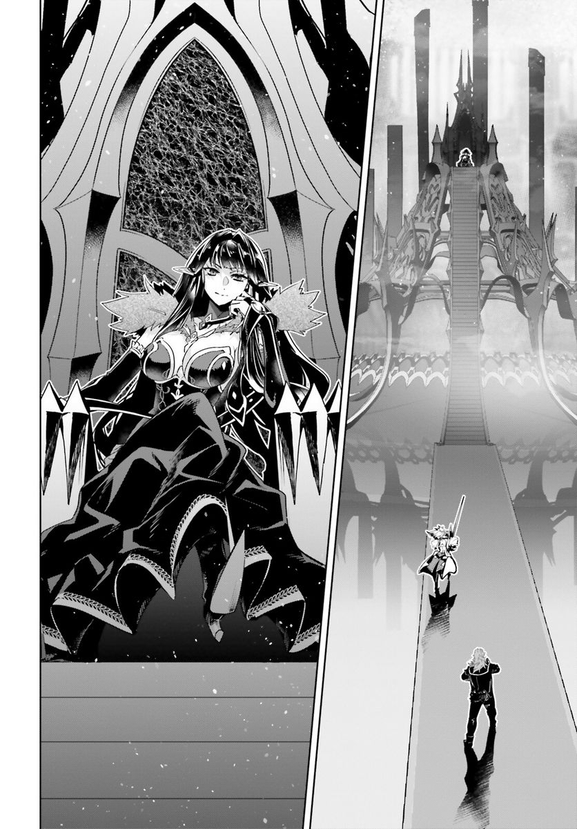 FATE/APOCRYPHA 第63話 - Page 18