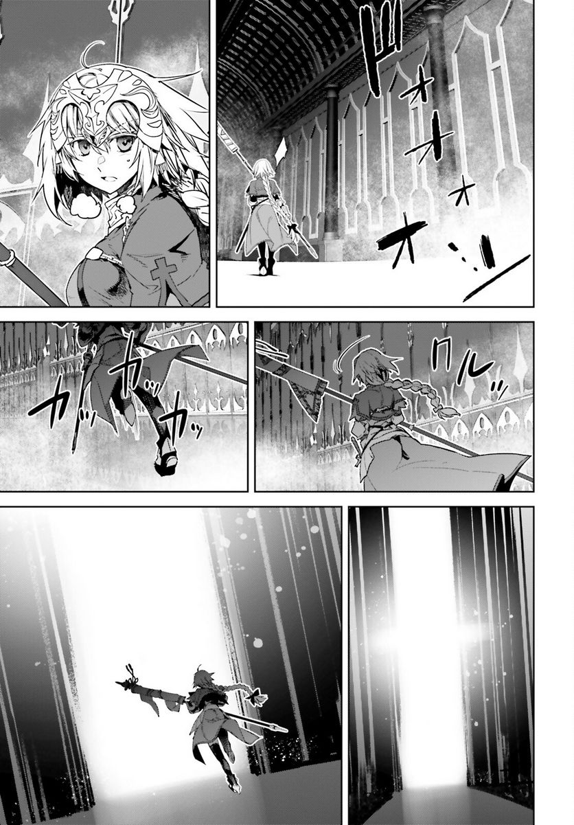 FATE/APOCRYPHA 第63話 - Page 37