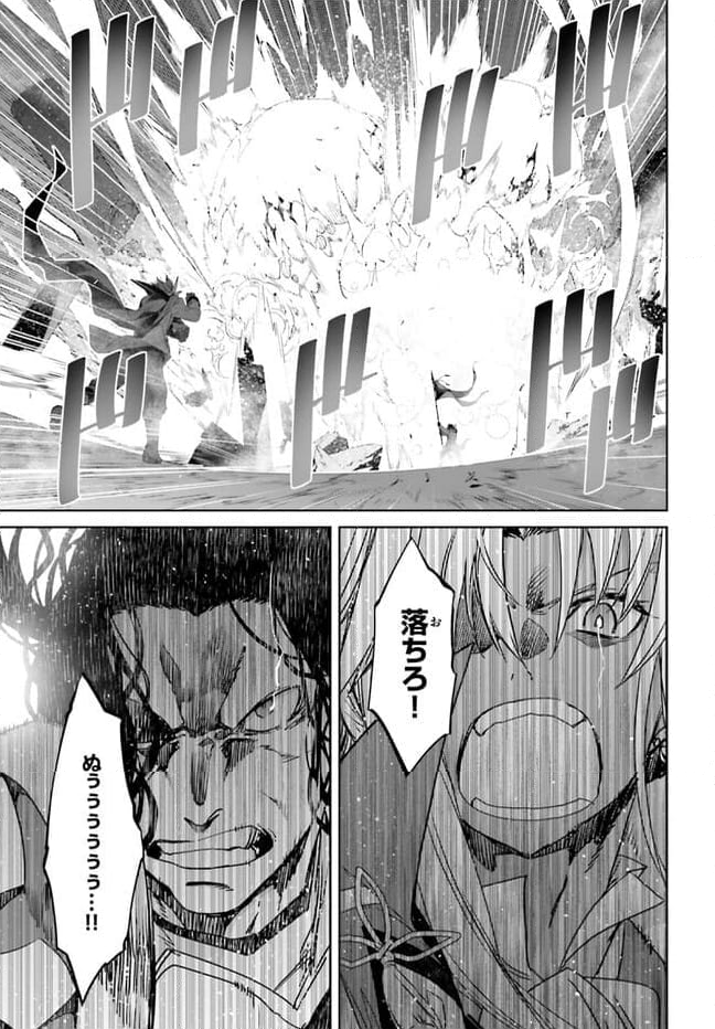 FATE/APOCRYPHA - 第69話 - Page 11