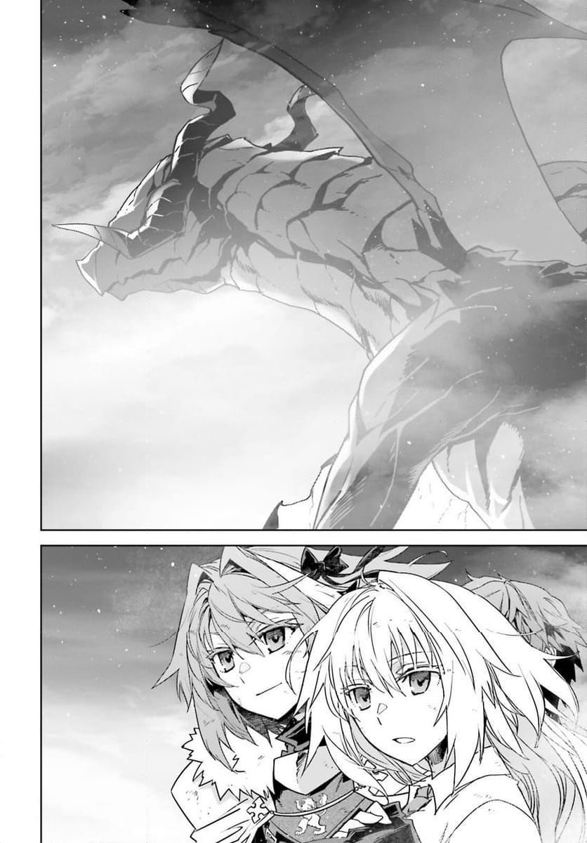 FATE/APOCRYPHA 第72.2話 - Page 15