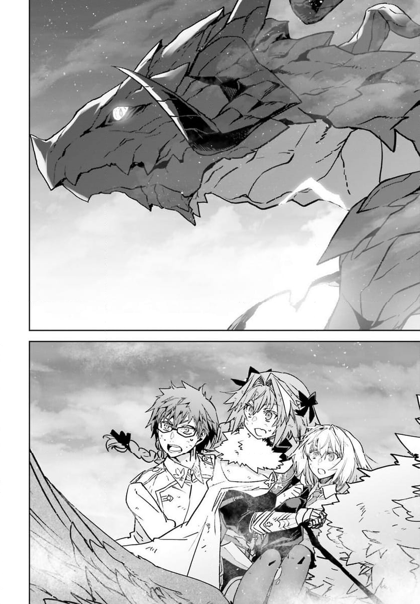 FATE/APOCRYPHA 第72.2話 - Page 7