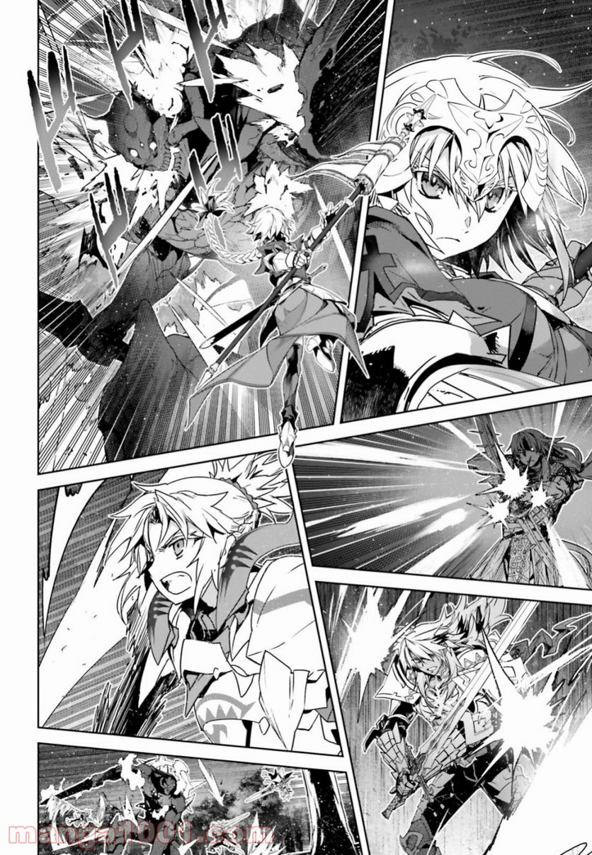 FATE/APOCRYPHA 第36.2話 - Page 4