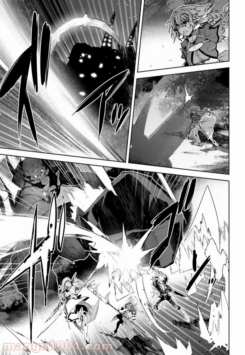 FATE/APOCRYPHA 第36.2話 - Page 5