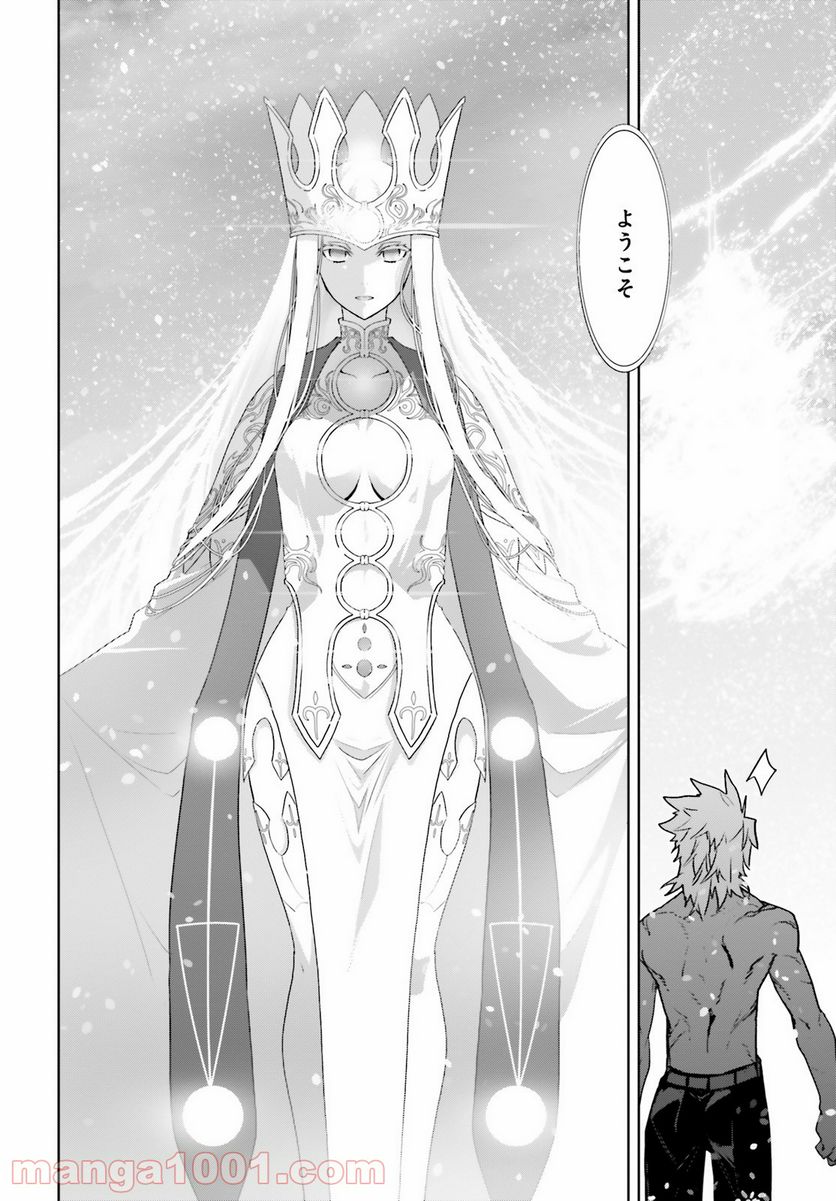 FATE/APOCRYPHA - 第55.2話 - Page 29