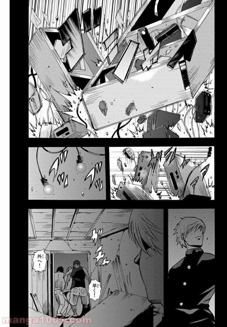 殺人猟団 ‐マッドメン‐ 第86話 - Page 5