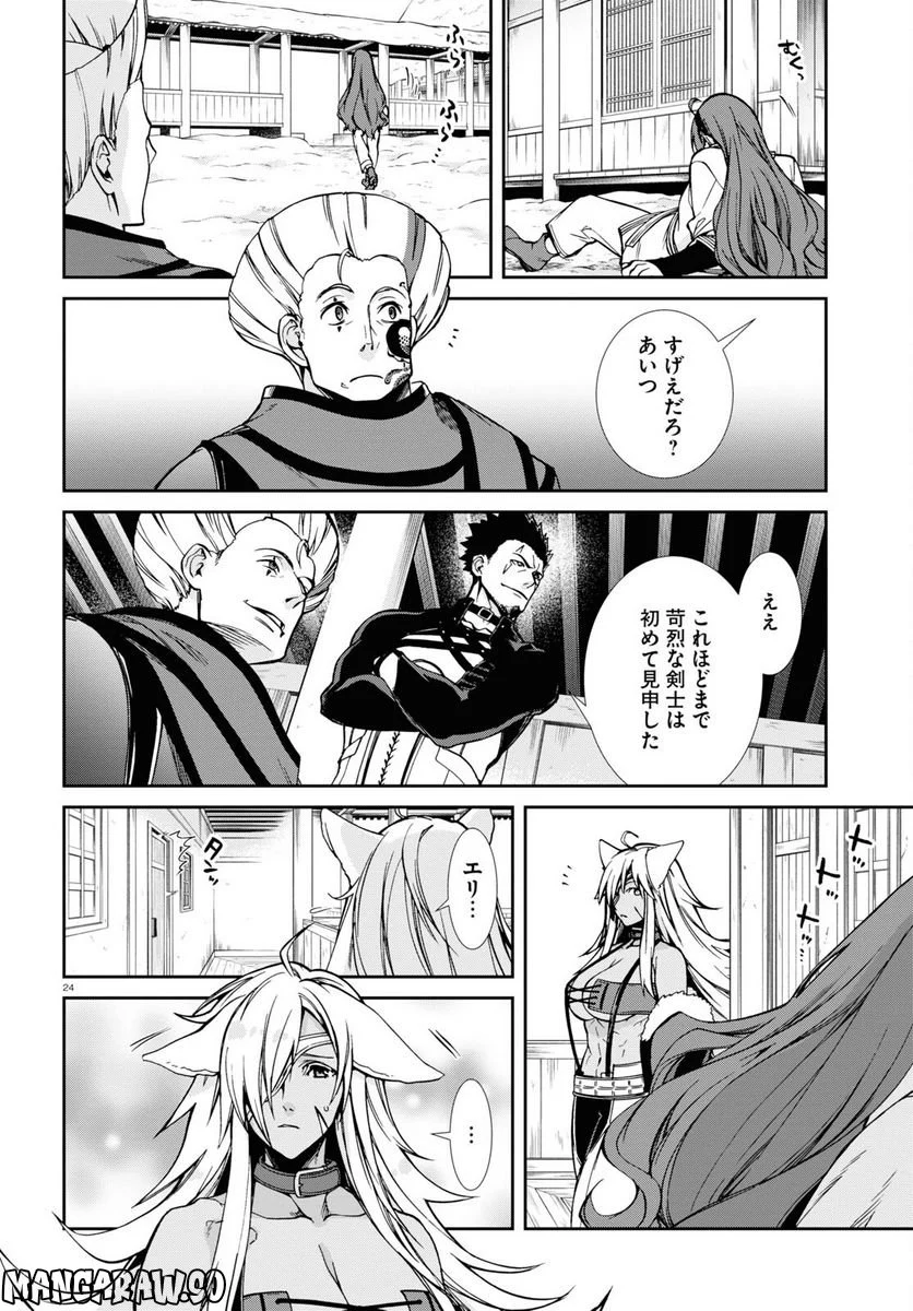 無職転生 異世界行ったら本気だす 第88話 - Page 24