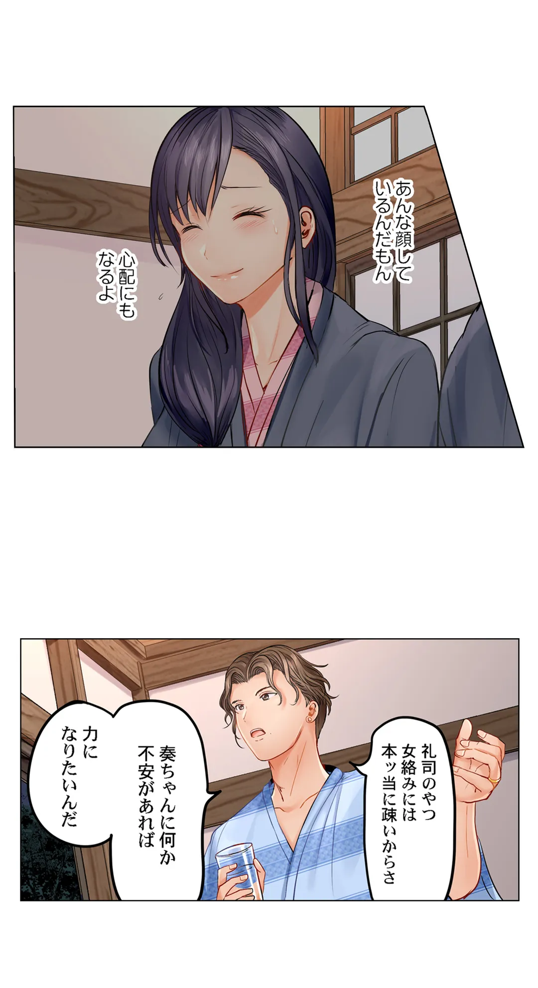 夫婦交姦～一度シたら戻れない…夫よりスゴい婚外セックス～ 第10話 - Page 9