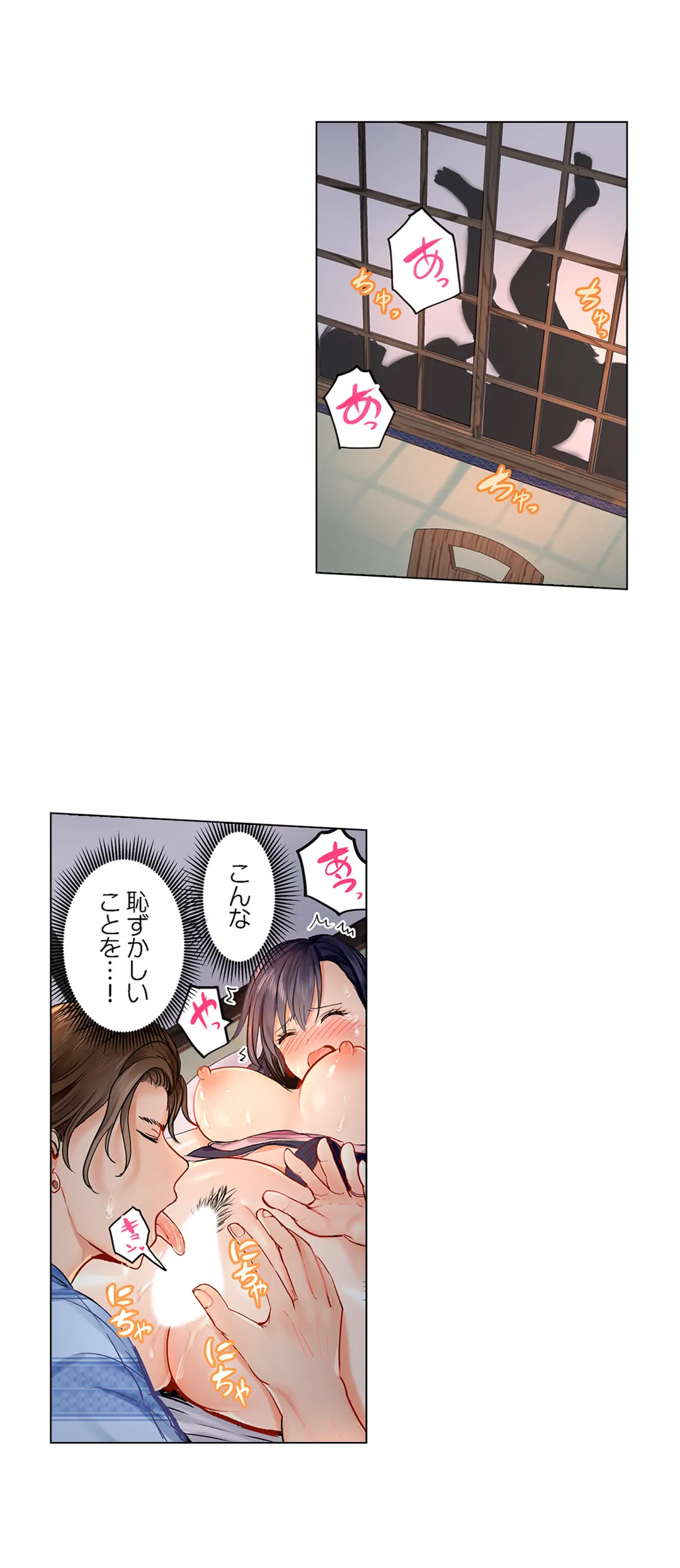 夫婦交姦～一度シたら戻れない…夫よりスゴい婚外セックス～ 第5話 - Page 11