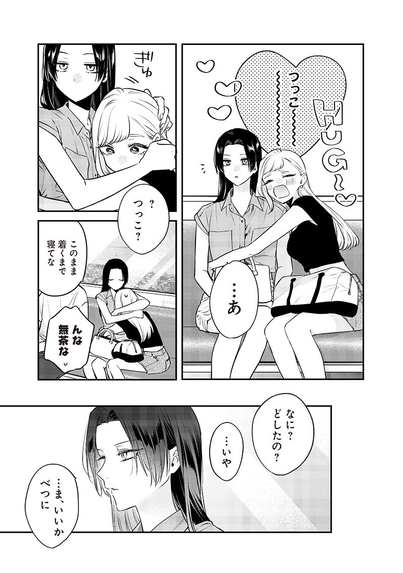 姉のともだち 第11.3話 - Page 6