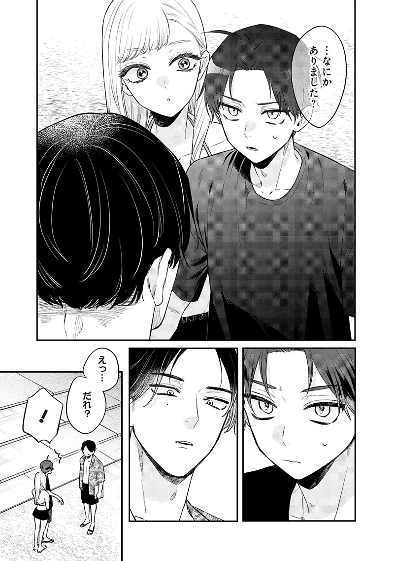 姉のともだち 第11.1話 - Page 5