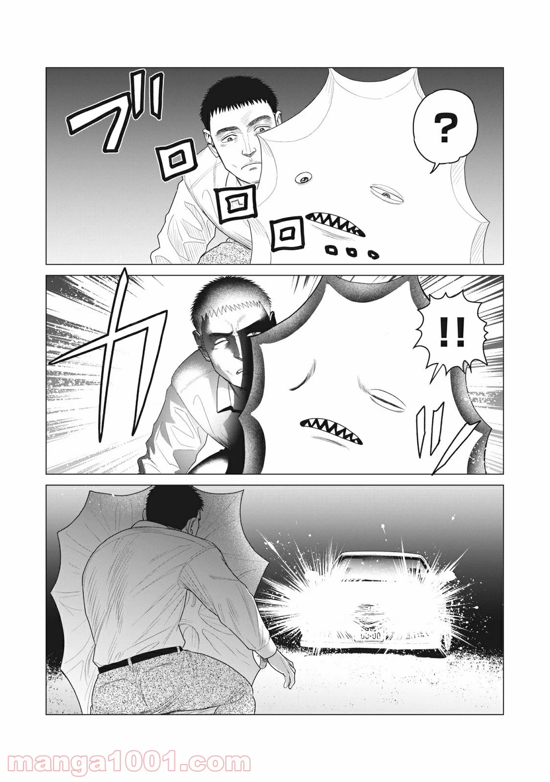 寄生獣リバーシ 第66話 - Page 11