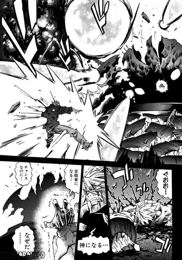 ニードレス 第16話 - Page 182