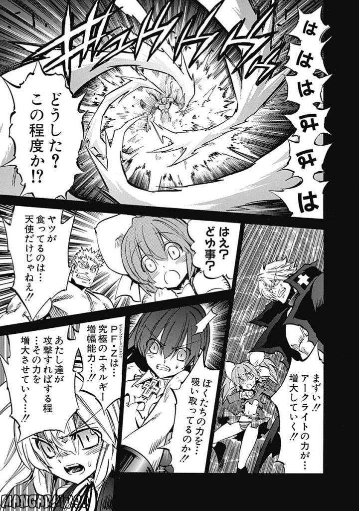 ニードレス 第16話 - Page 60