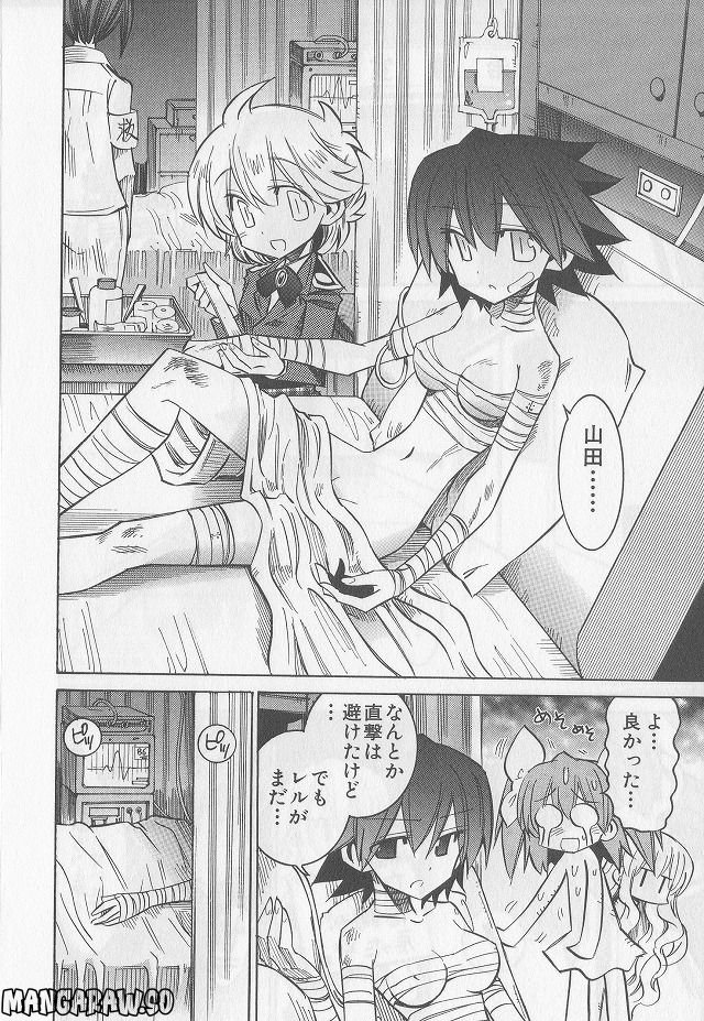 ニードレス 第9話 - Page 56